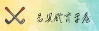 易贝(YIBEI)官方网站 · 畅享运动 · B7K2
